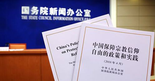 信仰自由的含义 a9731bdbd7f24723841cdb69e45bbe5d.png