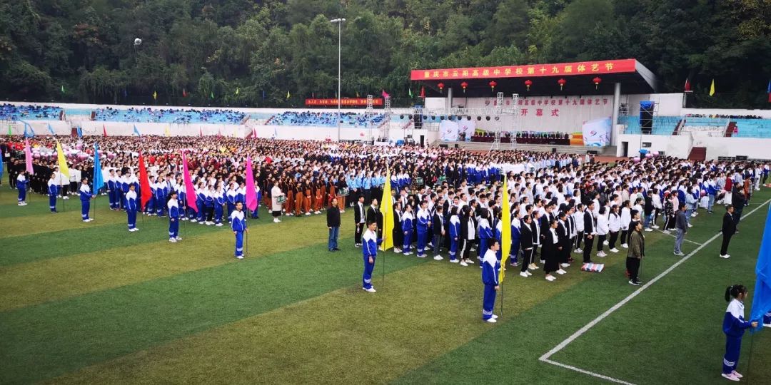 这才是燃青春该有的样子!云中体艺节,从没让我