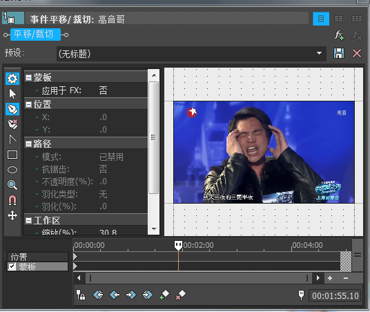 什么叫视频锚点 aae710698562470cb9a25b351c1b2c00.png