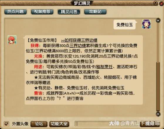 ab82ffce46f8400a9af0c74512354adf.jpeg