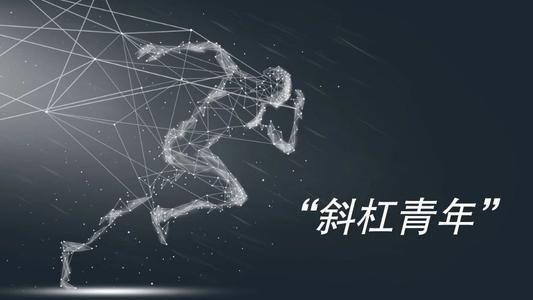 「斜杠青年」业余空闲时间很多?不如上传文件到网盘,轻松每月入1000元