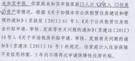 不属于行政复议并申请审查范围的事项有哪些 哪些事项不属于行政复议并申请审查范围