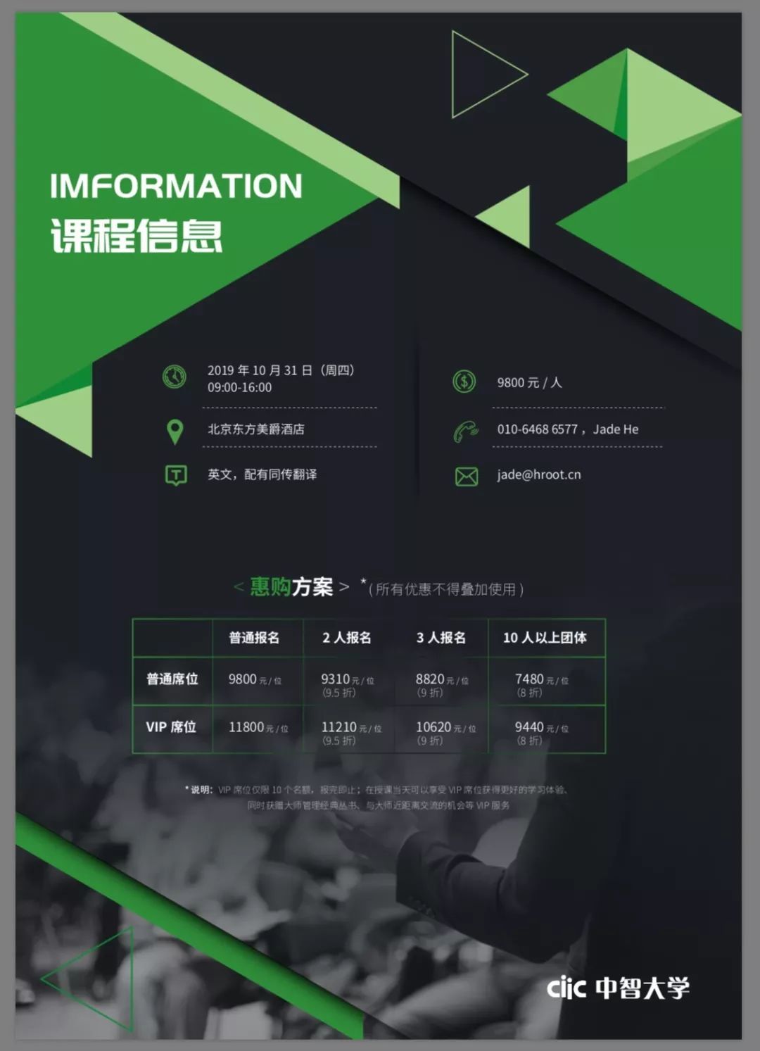 b03f8bf3303f4504ae9b33888bf9a5e6.jpeg