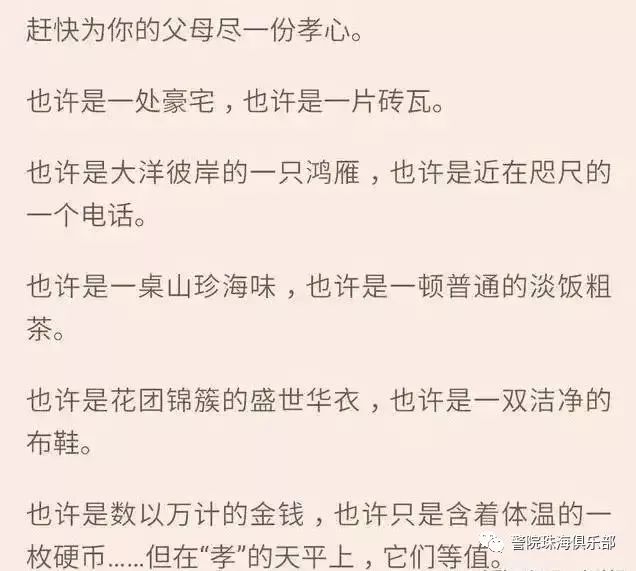 老母亲简谱_我的老母亲简谱图片格式(2)