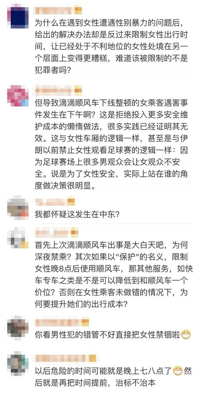 怎么搭滴滴_滴滴怎么打车怎么用