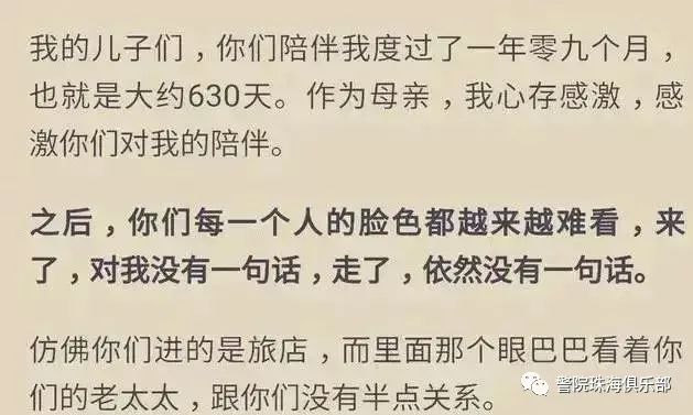 老母亲简谱_我的老母亲简谱图片格式(2)