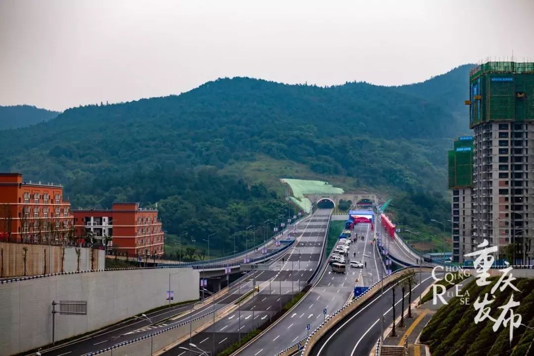 重庆龙洲湾隧道建成通车