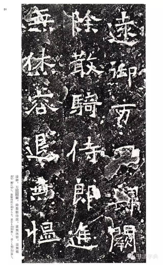 成语什么绶金章_虚谷紫绶金章图(3)