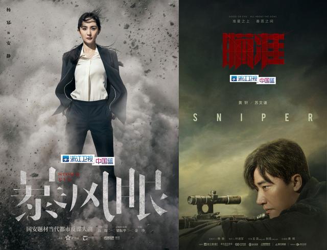 风暴电视剧免费播放 b71288ca4ac24cfe84200555129dc51c.jpeg