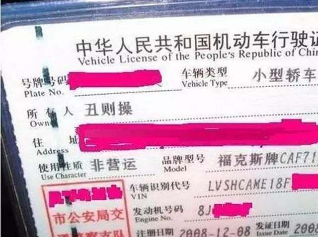 阴姓人口_中国的 阴 姓,先祖为何却是管仲 并且还人才辈出