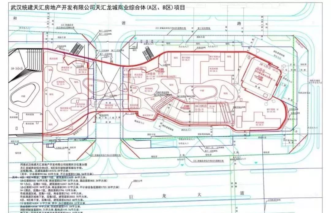 天汇龙城商业综合体a,b区位于盘龙城经济开发区巨龙大道以北,乘龙路以