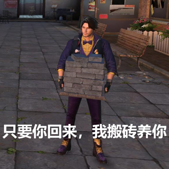 明日之后第二季啥时开门玩家我表情包存量都发完了