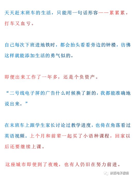 安全系数排名_安全系数高的车排名(3)