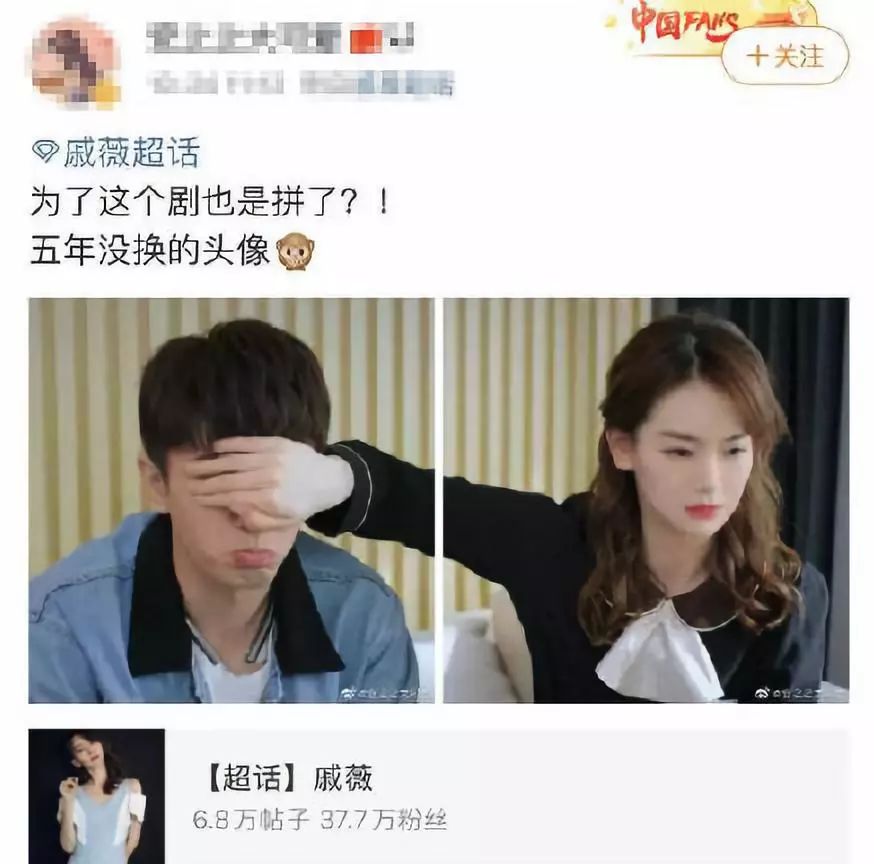 戚薇与小9岁男星街头热吻,偷换情头:我怀疑,你根本没结婚!