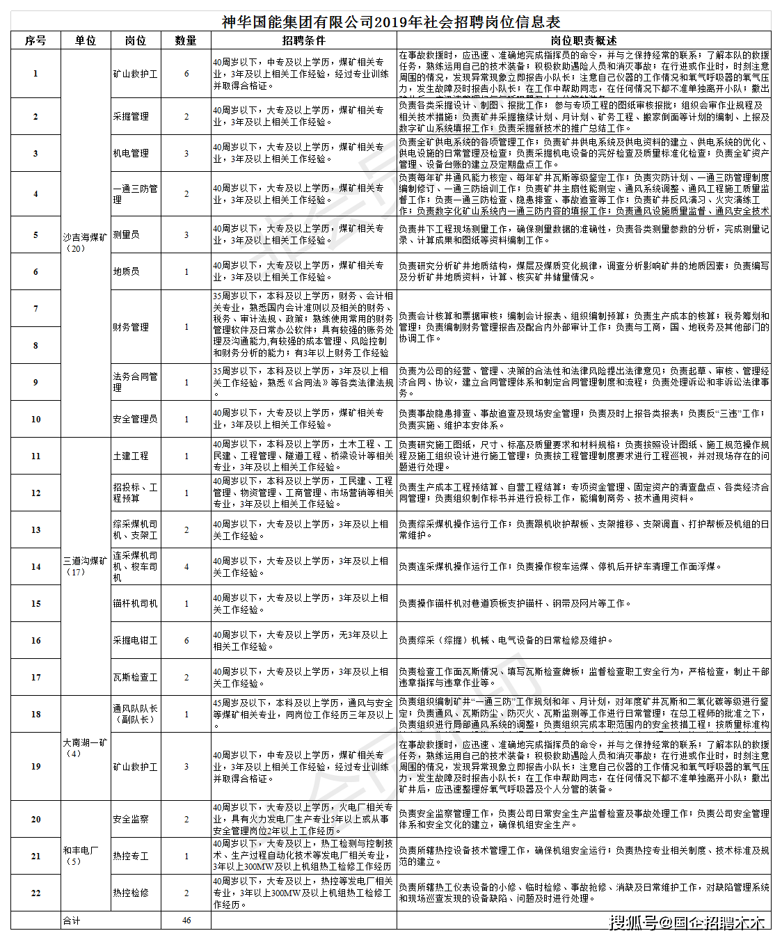 ()是指国家与社会面向由贫困人口_贫困山区的孩子图片(3)