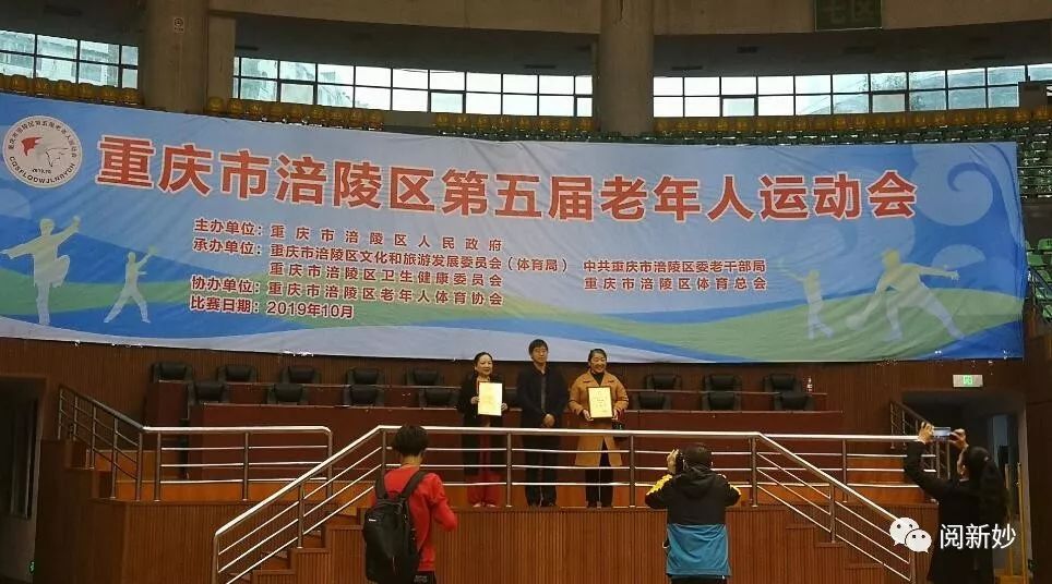 涪陵新妙经济总量_涪陵新妙镇未来规划图
