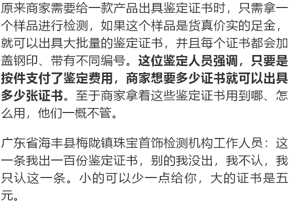 海丰县梅陇镇2020年人口总数_海丰县梅陇镇