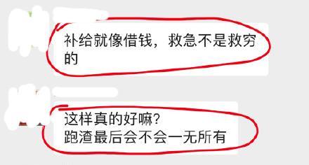 能量胶怎么装 c17ecfbe8de9451991352ab22d5b65a6.jpeg