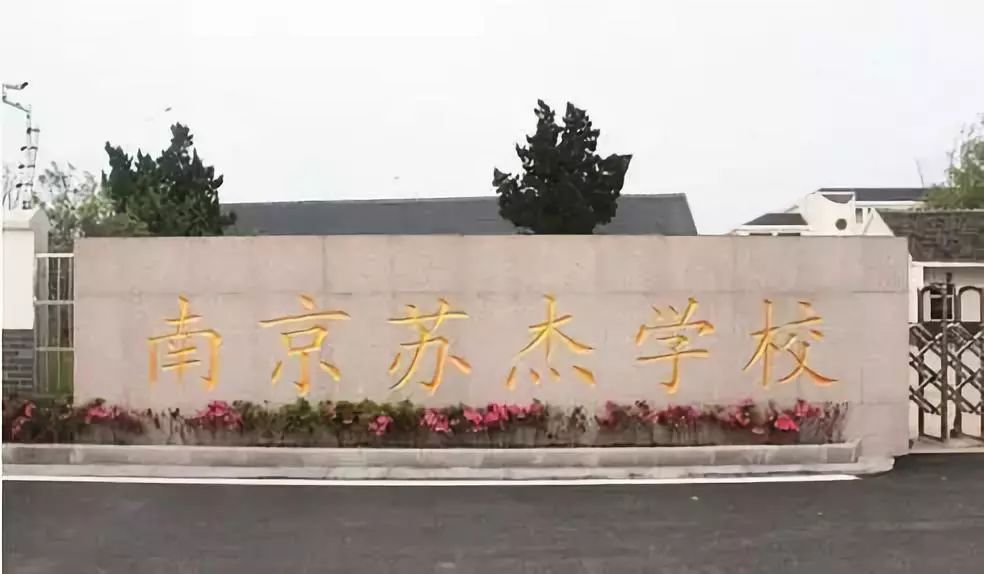 重庆江北区小学排名_重庆江北区(3)