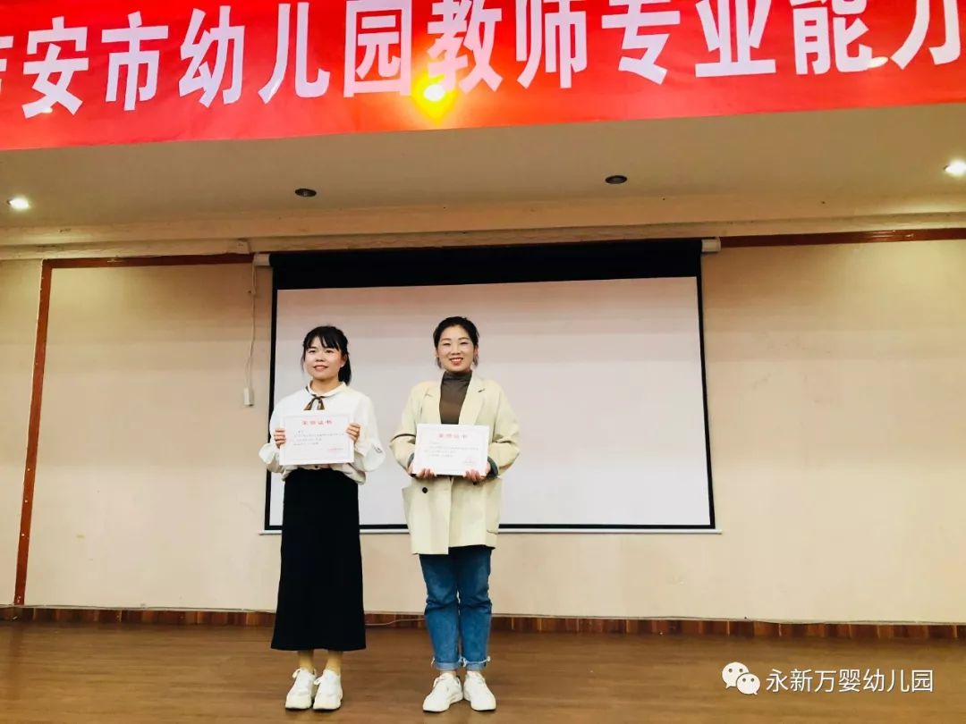 永新万婴幼儿园刘玲玲老师代表永新县幼儿园参加吉安市教师专业能力