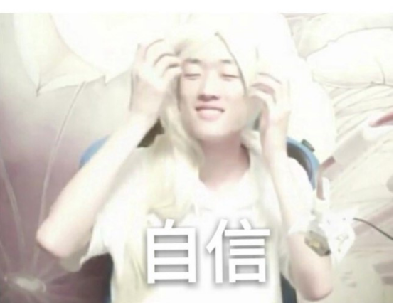 如何变成一个女装大佬 c9b939a480ce4ffab96d10343b0cc1c6.png