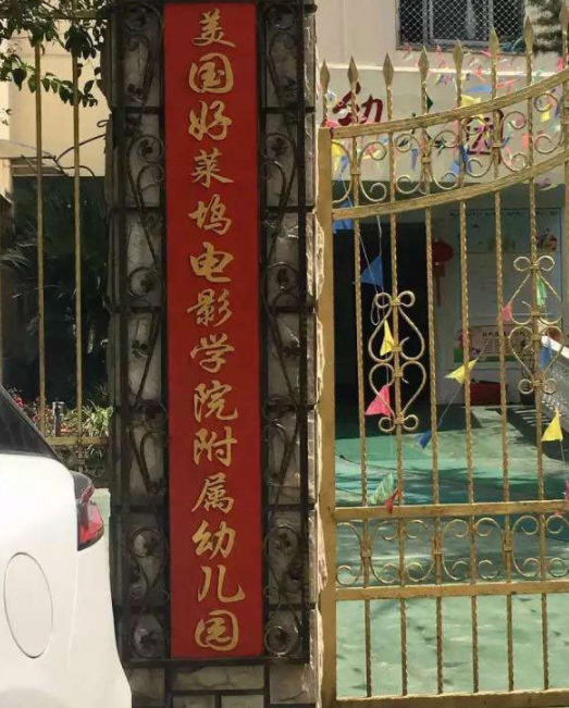 嗷什么成语_成语故事简笔画(2)