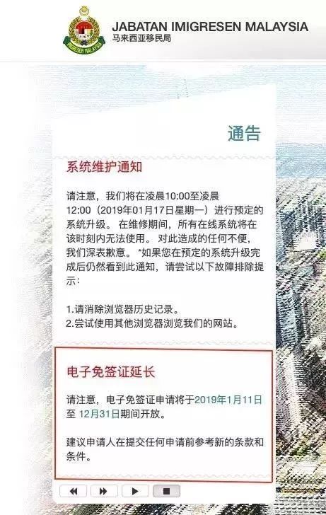 免签是不是不用办签证 d0dd5dad90c14a9f9e2f632360371ac3.jpeg