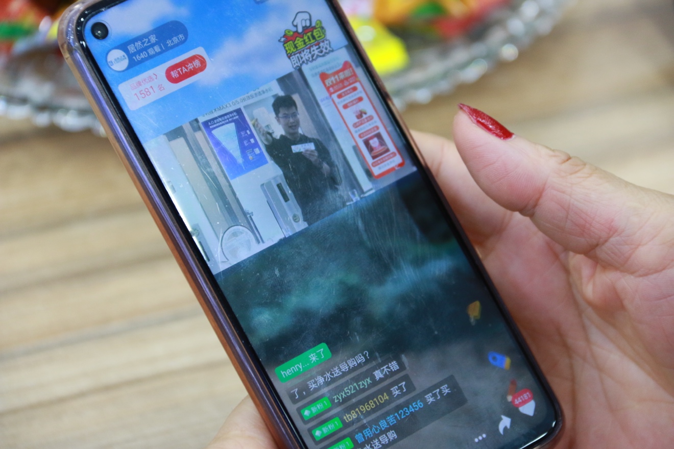 告别买家居“跑断腿”，居然之家双11尝试直播等