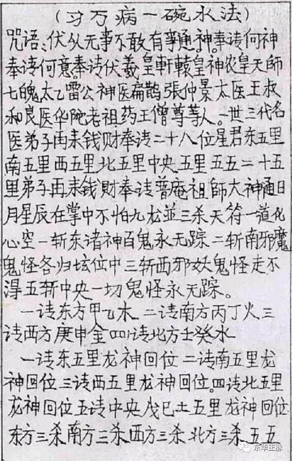 鲁班简谱_鲁班七号图片