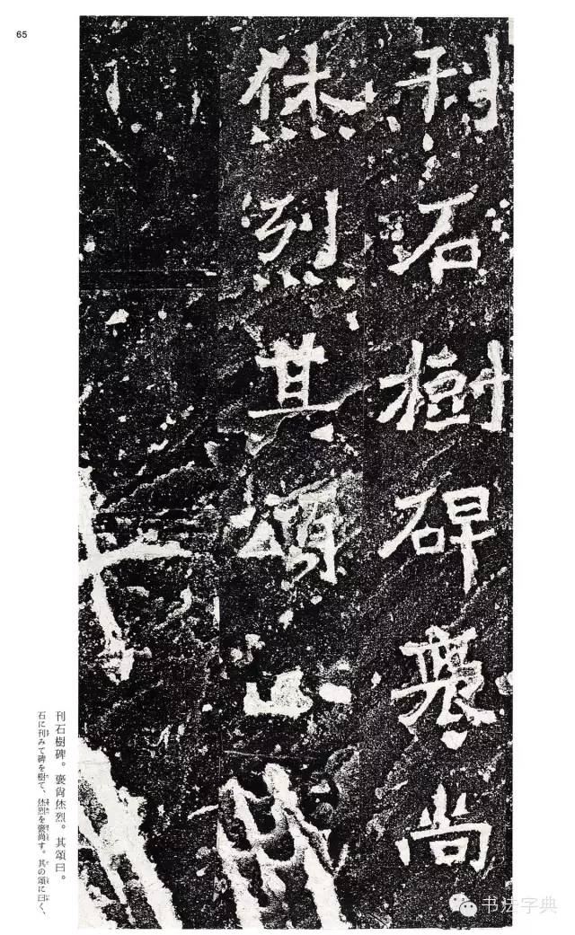 束什么帛成语_帛是指什么