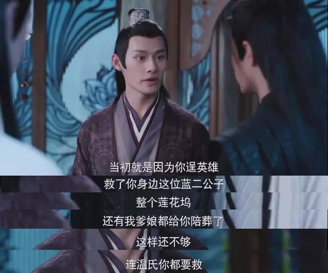 陈情令：没有人知道，蓝湛其实很看不起江澄