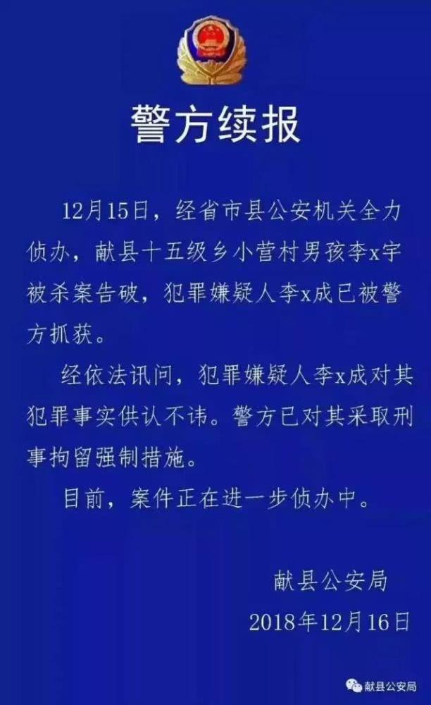 如何报人口失踪_暖心 八旬老人一夜未归,南昌公交司机 108将 集体寻人,最后(3)