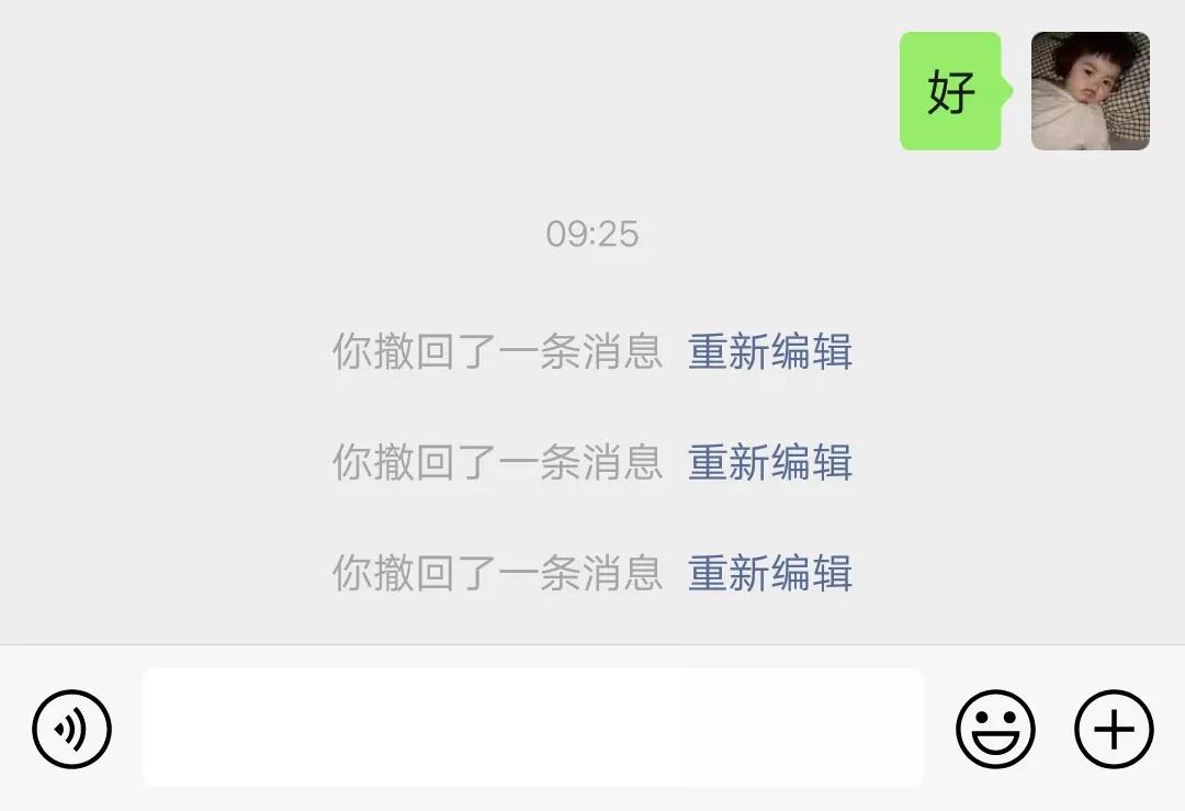 苹果短信撤回消息,对方会收到提醒吗