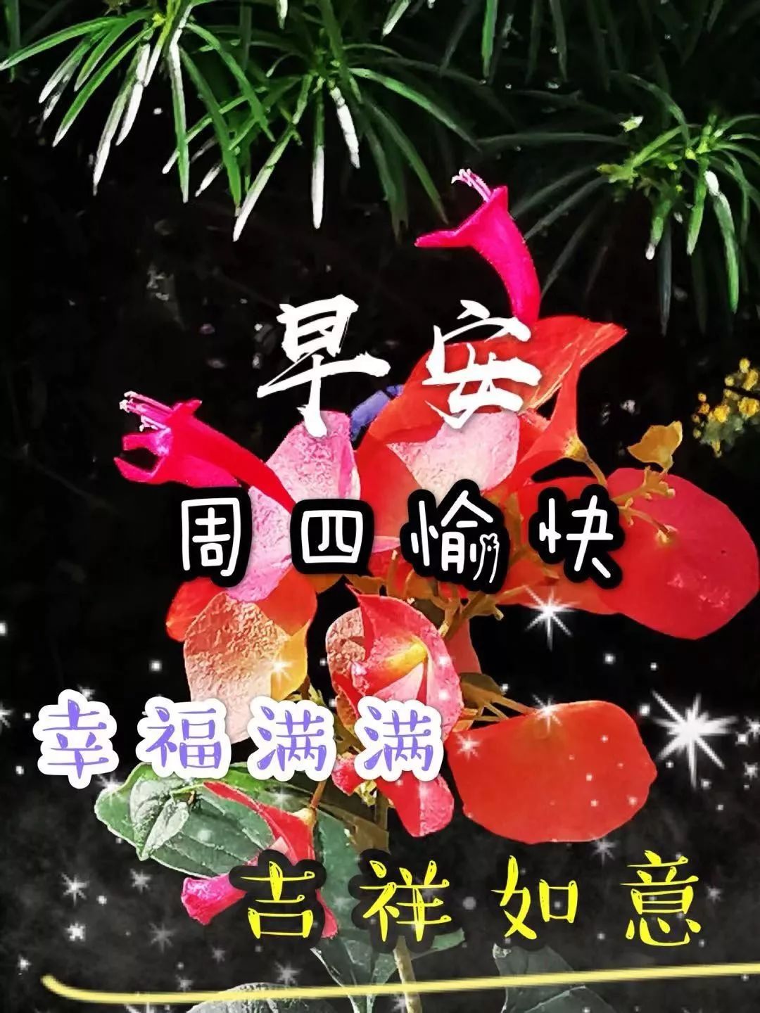 十月十一早上好问候语带图片朋友圈早安祝福句子表情大图