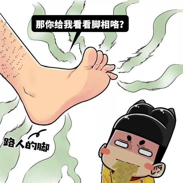 每年结一次婚，每个新娘都在婚礼上惨死，这个新郎原来不是人