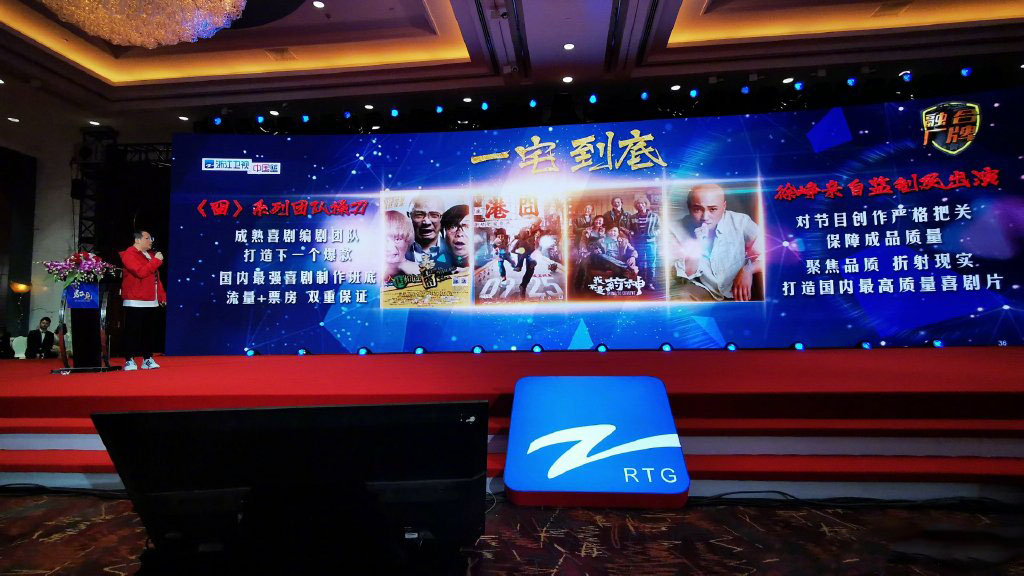 2020综艺节目排行_2020年综艺排行榜