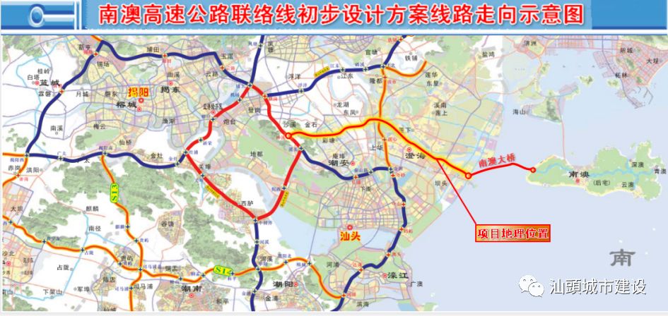 道路建设 南澳高速公路联络线工程项目概况