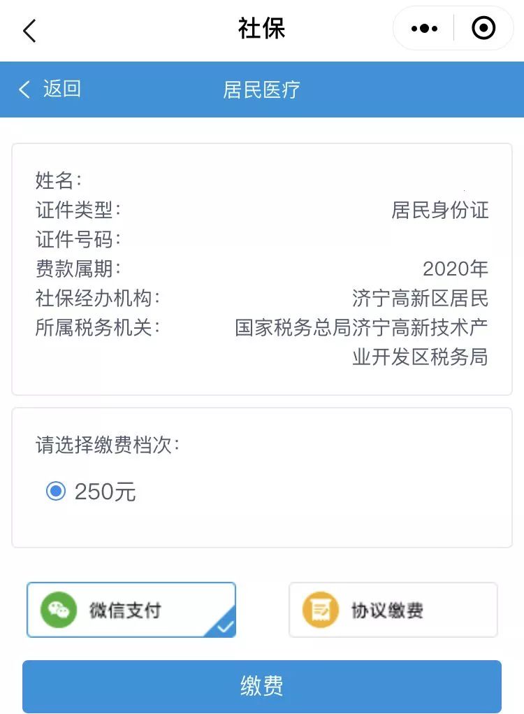 怎么搞小程序自助下单 e14f4ac961e847d9b566fda97f0a4cc4.jpeg
