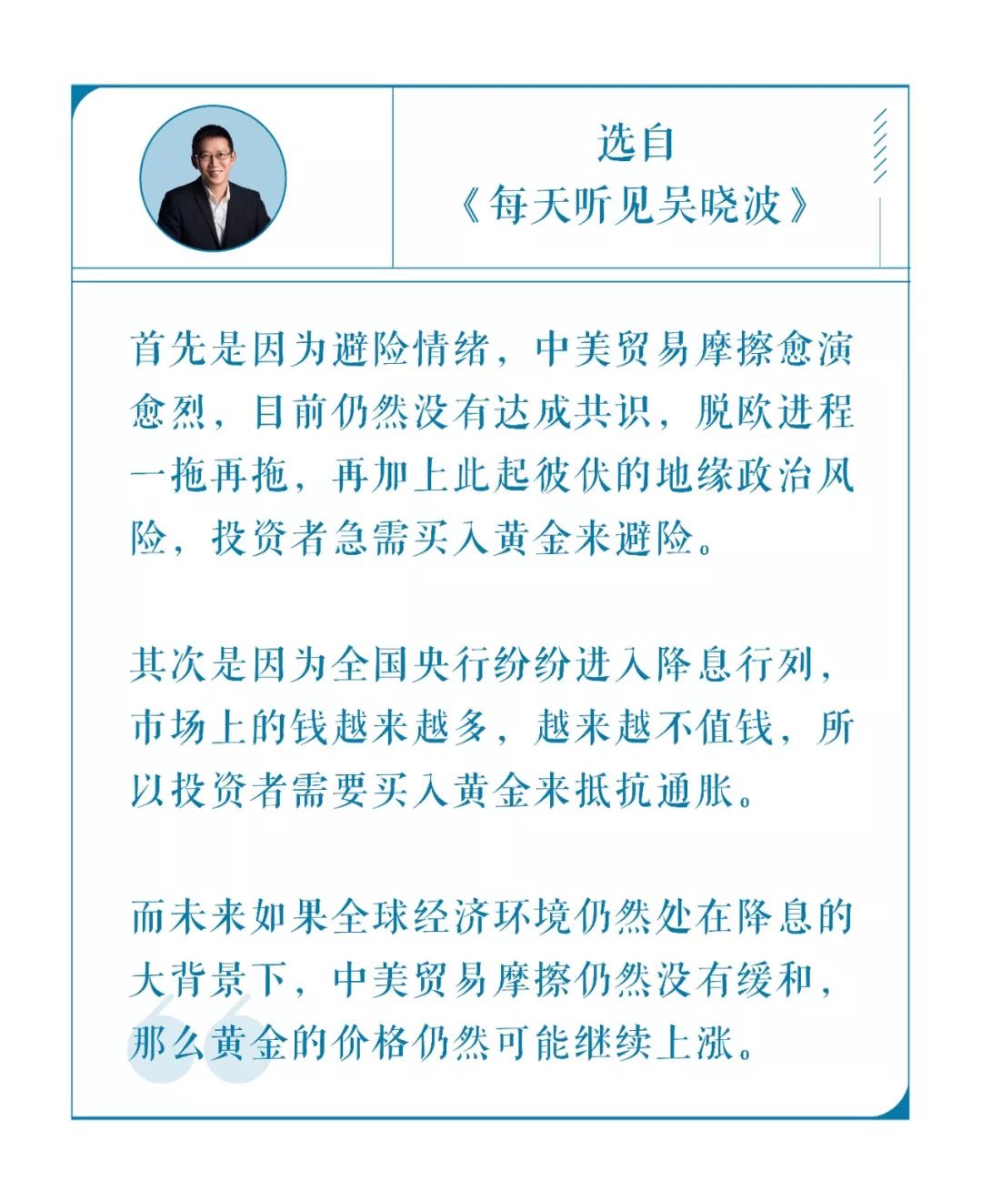 人口陷阱申论_人口诅咒申论答案华图(3)