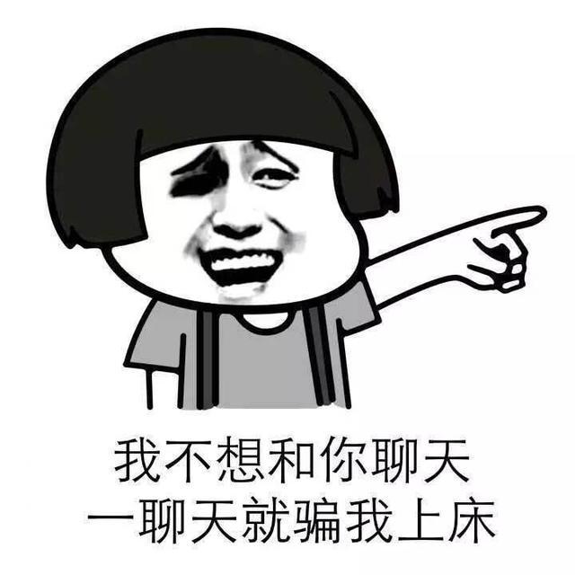 搞笑段子:得不到的人就往死里揍,揍到同意在一起为止.