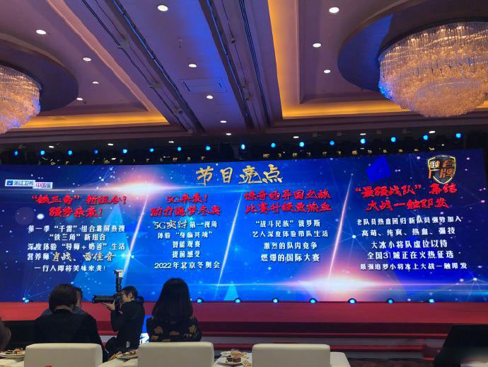 2020综艺节目排行_2020年综艺排行榜