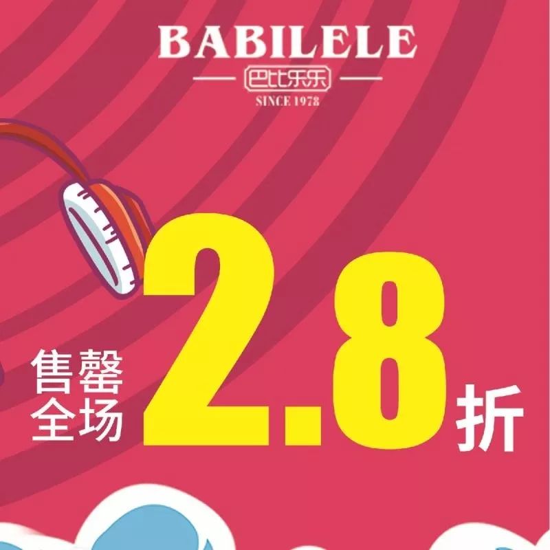 什么时候还有满减活动 ea3a5ac82ee642c7bbb233f852d90cfd.jpeg