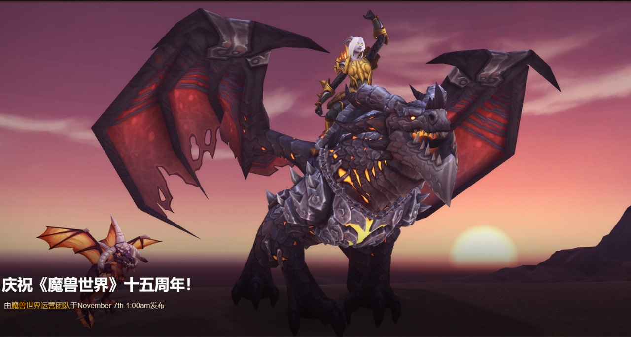 狼人坐骑是什么:狼人坐骑高山马
