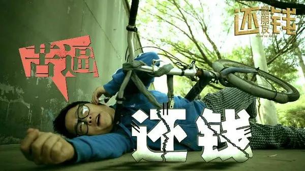 因为|王思聪、罗永浩、包贝尔都成“老赖”了？