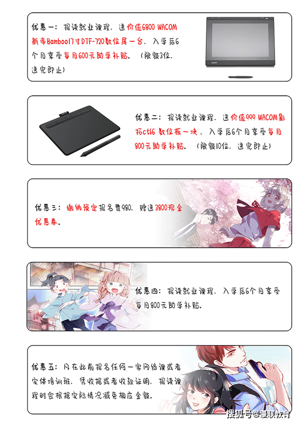 什么是人设漫画 ee2172706486457bba646fced5ea2bf4.png