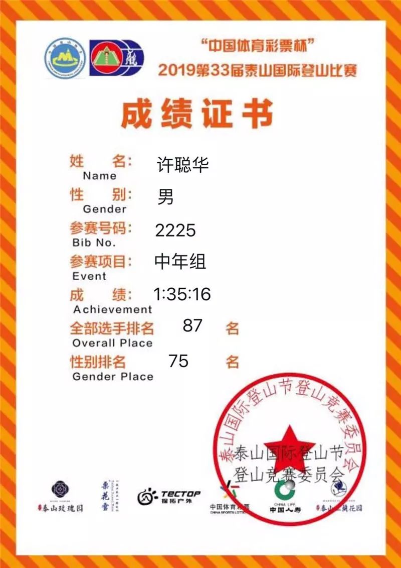 长葛市人口多少人口_长葛市地图