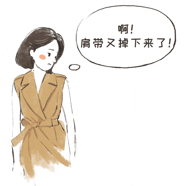 不仅尴尬还难受,如果夏天穿无袖衣服,那场面……只想找个地缝儿钻进去