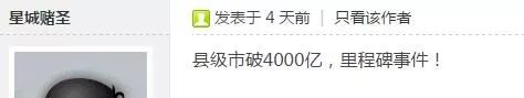 昆山gdp多少_江苏代管一县市,总人口不到100万,创造4千亿GDP