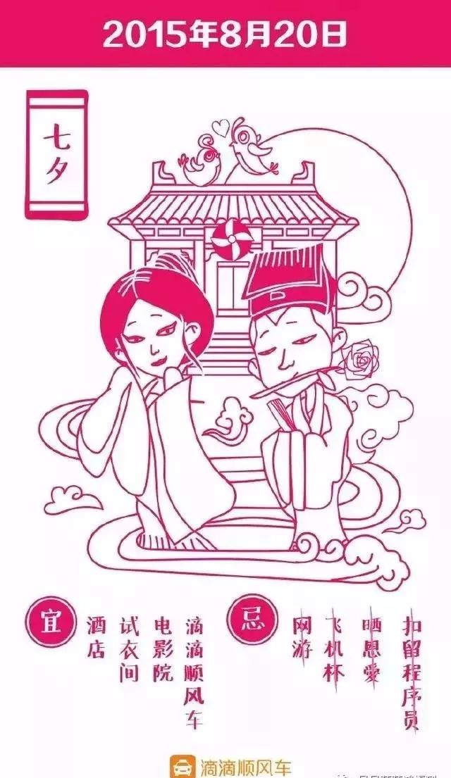 杀人案400多天后，滴滴顺风车复活：女性晚上不