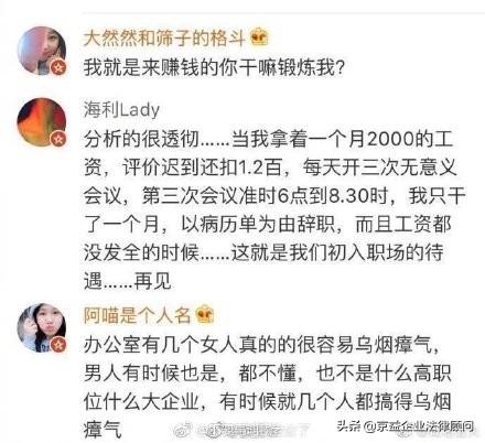 年轻人口歪_人口普查图片(2)